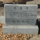 태암