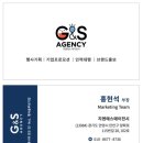 지엔에스서비스 네이버블로그