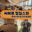 파라다이스매점 이미지