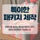 디앤피기획