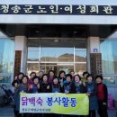 청송군노인여성회관 이미지