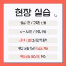 노원평생교육원 이미지