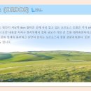 은하수별빛 이미지