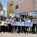 전주서곡중학교