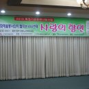 현양노인복지센터 이미지