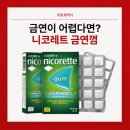 푸른나무약국 네이버블로그