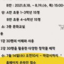 상상을현실로 이미지