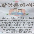 약수노인종합복지관 이미지