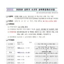 평촌중학교 앞 이미지