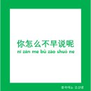 생활중국어 네이버블로그