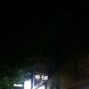 꽃다리주유소 이미지