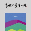 책과나무