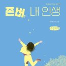 WOW PC | 25.4.2 여러 의미로 충격적이었던 닌텐도 스위치2 다이렉트 후기