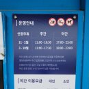 윈윈토토 | 덕평 자연 휴게소 후기. 반려견, 강아지와 함께 오기 참 좋은 휴게소 with 별빛정원 우주와 카페 진리