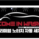 인주대로주유소 이미지