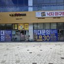 갈마치로 288번길 이미지