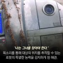 로봇아저씨 이미지