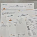 매쓰스터디수학교습소