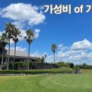 참좋은해외골프 이미지