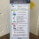화이트365이태원