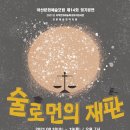 평생학습관 극장 이미지