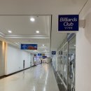 엘리시안강촌당구장 이미지