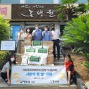 남해화학(주) 이미지