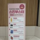 바노바기의원 동탄 이미지