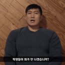 흑자헬스장 Daum카페