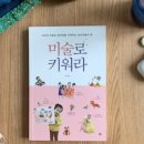 아트앤하트마곡엠밸리미술교습소