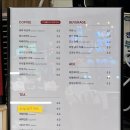데루베이커리
