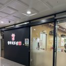 항아리보쌈돌돌이김치혁신점 이미지