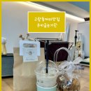 전북여자고등학교 | (고랑동커피맛집)쿠키굽는기린