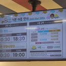 뽀고가고 게임존 | 시흥 거북섬 초대형 키즈카페 / 브레드이발소타운 시화점 내돈내산 후기