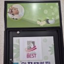 민제테라피성산점