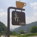 춘천시남면보건지소 | 강촌IC 여유로운 블루베리농장과 커피가 맛있는 춘천 휴카페