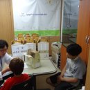 이승진한의원 이미지