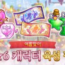여름상점 이미지