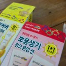 뽀뽑기 네이버블로그