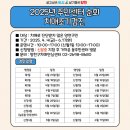 목4동주민센터 이미지