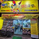 태진각산온천