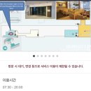 더 라운지 이미지