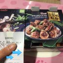 굽네치킨 내수점 이미지