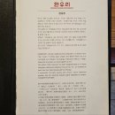 소고기국수