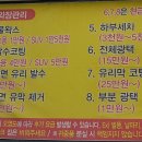 사랑손세차장 이미지