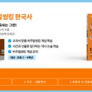 동아출판사