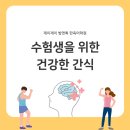 제이제이밥앤톡어학원한옥어학원;부평영어학원