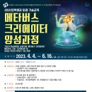 서대문 신촌역로 이미지