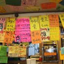 도라무통 이미지