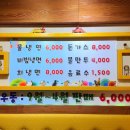 호원냉면&수제돈가스 이미지